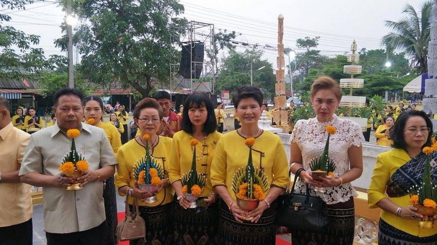 พิธีบวงสรวงหลักเมืองภูเวียง