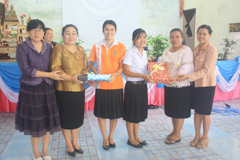 มอบของขวัญวันคล้ายวันเกืด เลี้ยงรับ และเลี้ยงส่งคุณครู