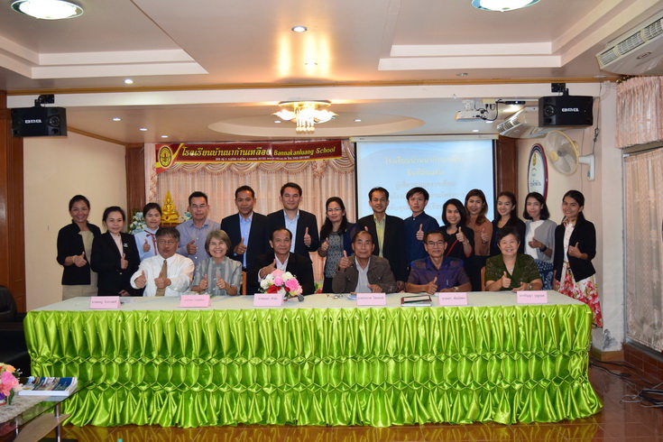 โครงการยกระดับคุณภาพโรงเรียนระดับอำเภอ ด้านวิทย์ฯ คณิตฯ เทคโนฯ