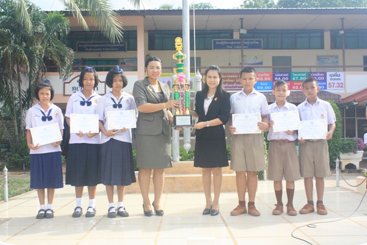 ชนะเลิศการแข่งขัน Amath ระดับประถมศึกษา ประจำปี 2556