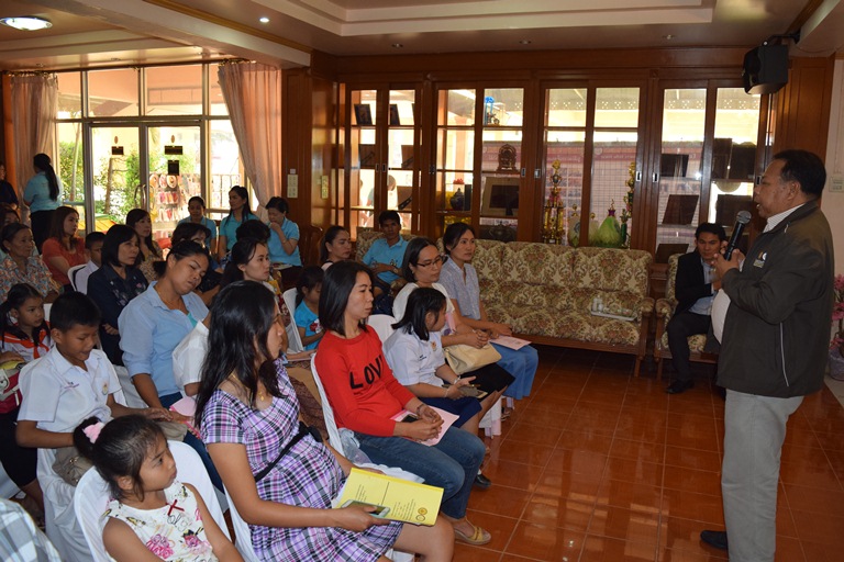 ประชุมผู้ปกครองนักเรียน ห้องเรียน MEP 1-4