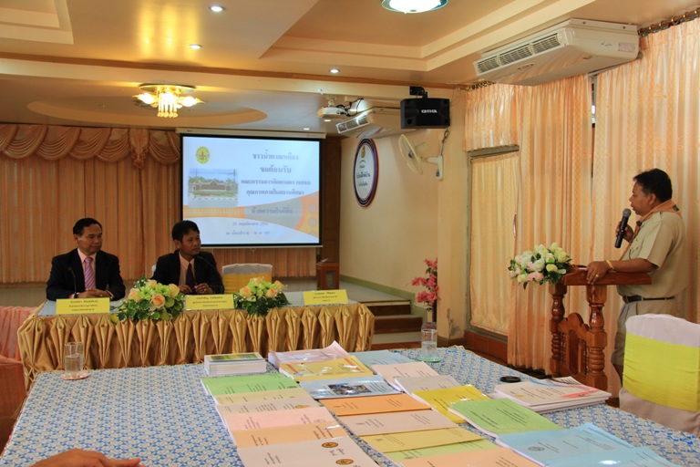 ประเมินคุณภาพภายในสถานศึกษา 2556