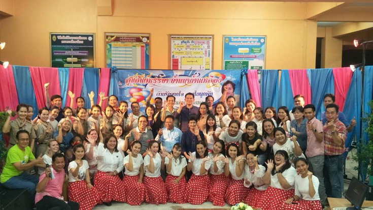 เลี้ยงส่งคุณครูเปรมกมล สิงห์คูณ