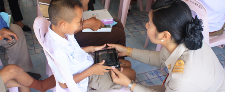โครงการอบรมคอมพิวเตอร์พกพา (Tablet)
