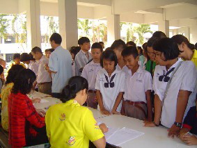 ชื่นชม..รายชื่อนักเรียนที่สอบผ่านเข้าเรียน ม.1 ร.ร. ระดับจังหวัดขอนแก่น