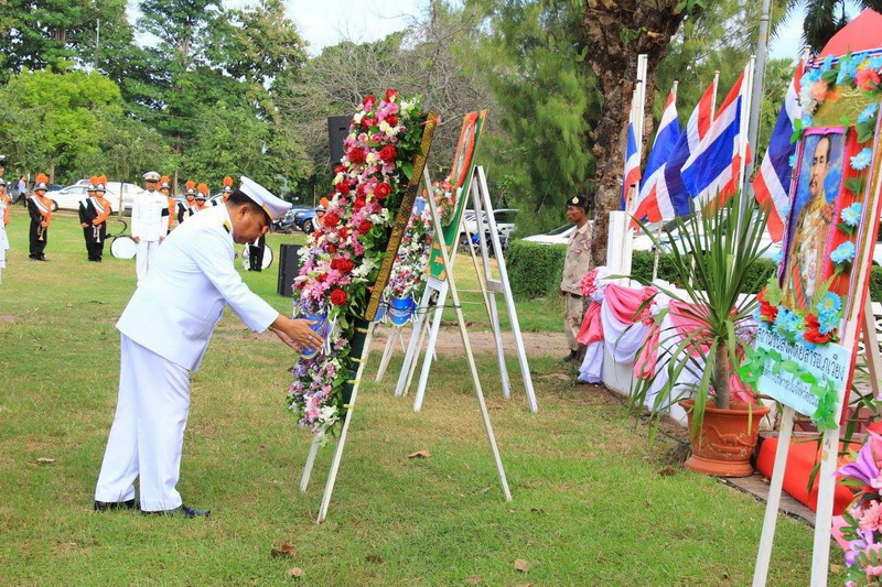 วันปิยะมหาราช