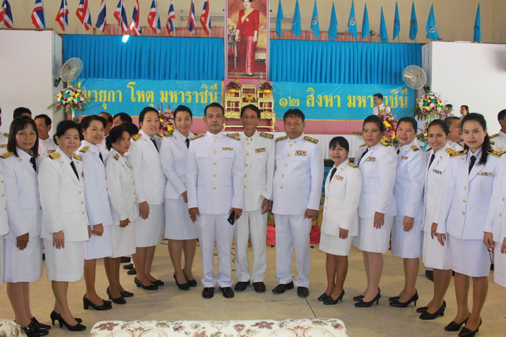 วันแม่แห่งชาติ 2556