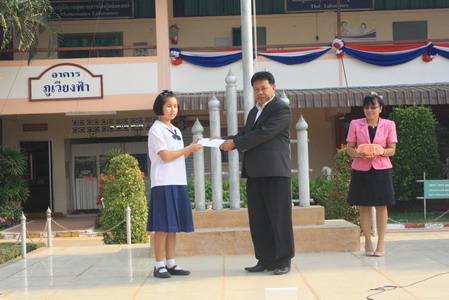 มอบทุนการศึกษานักเรียน เข้าแข่งขันทักษะวิชาการ ระดับประเทศ