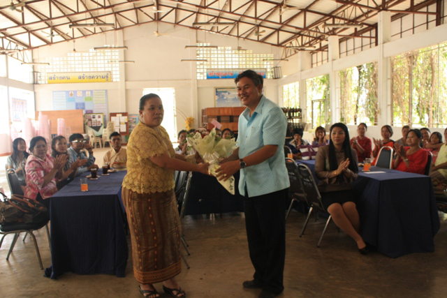 ส่งตัวข้าราชการครู