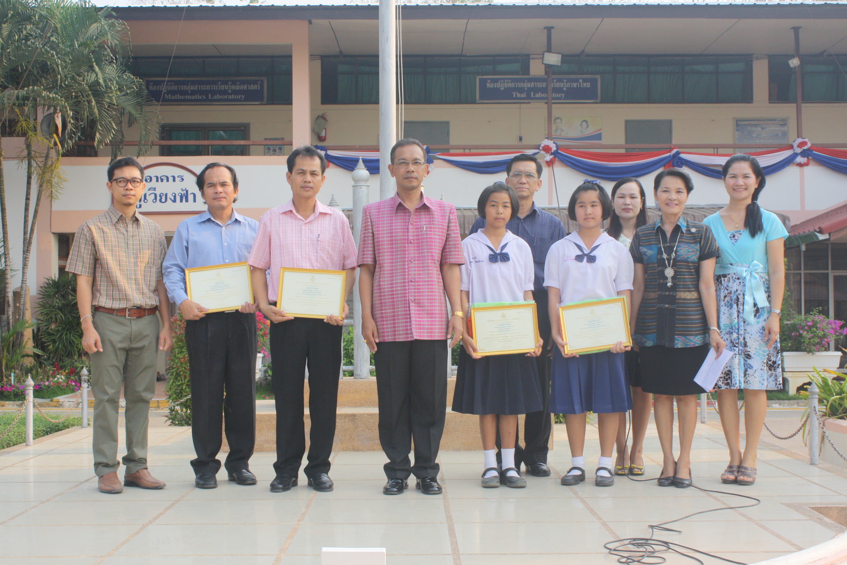 พิธีมอบเกียรติบัตรข้าราชการครูและนักเรียน งานศิลปหัตถกรรมนักเรียน ระดับชาติ ครั้งที่ 62