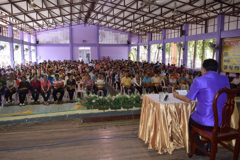 ประชุมผู้ปกครองนักเรียน ปีการศึกษา 2559