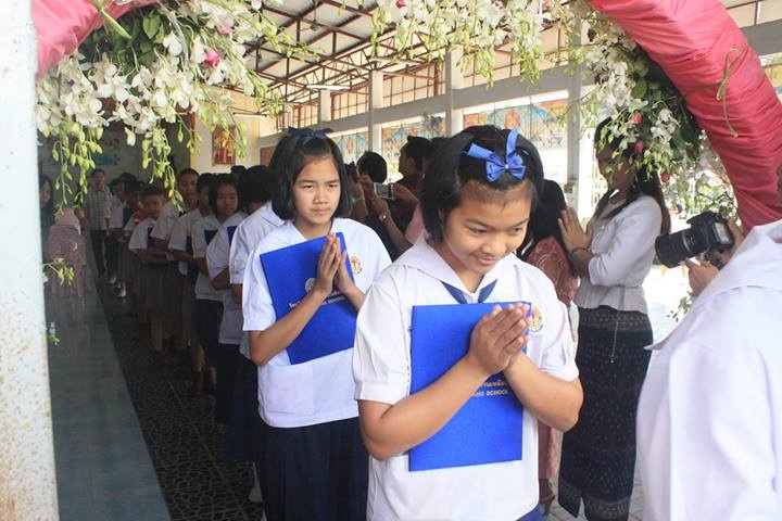 ปัจฉิมนิเทศ