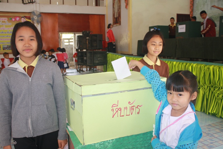 เลือกตั้งประธานนักเรียน ประจำปีการศึกษา 2557