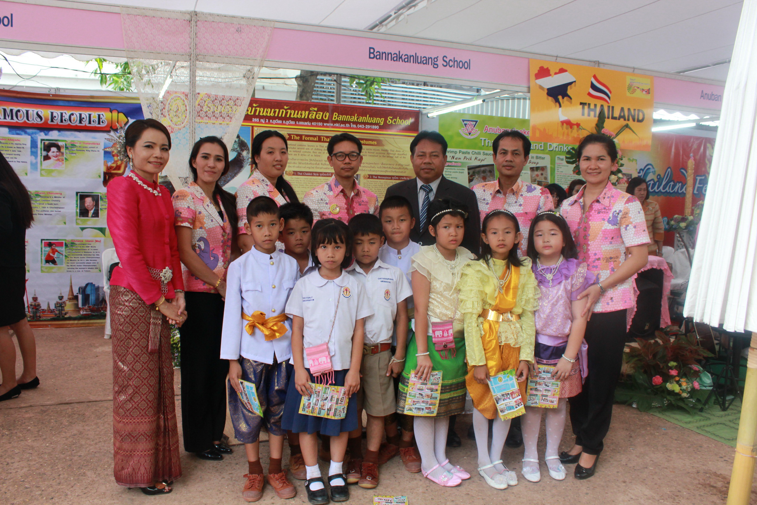 มหกรรมวิชาการ MEP ณ จังหวัดหนองคาย