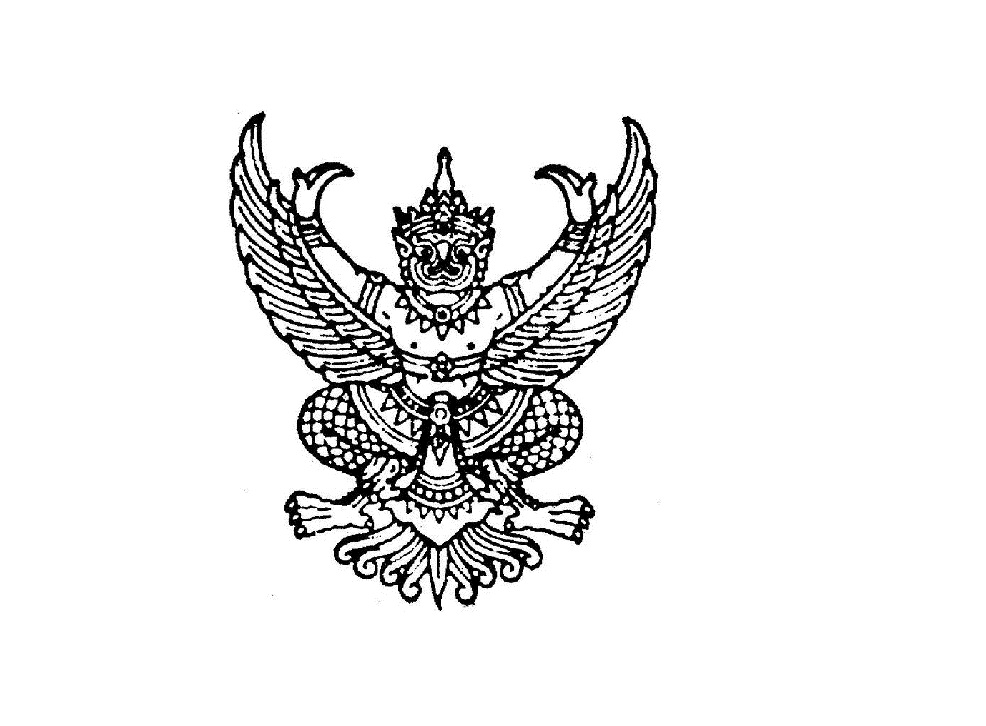 ประกาศโรงเรียนบ้านนาก้านเหลือง เรื่อง รับสมัครนักเรียน ปีการศึกษา 2562