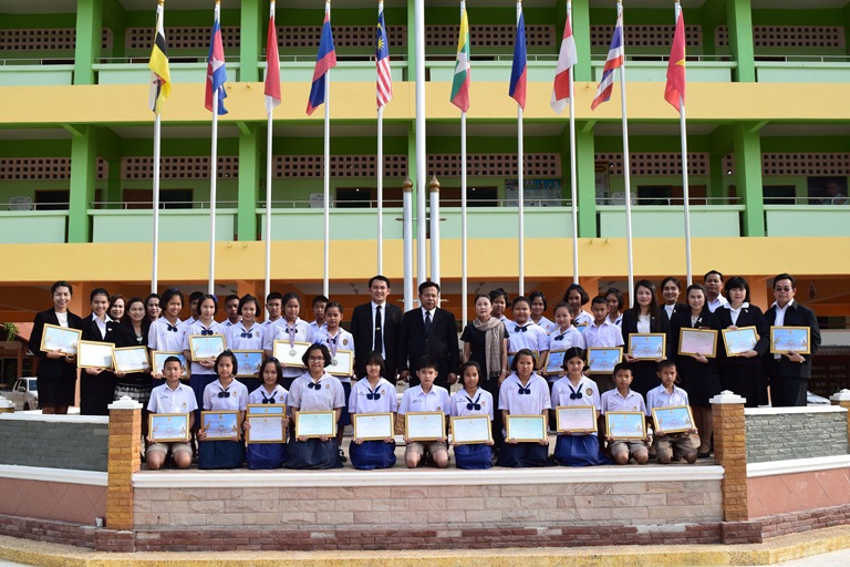 พิธีมอบเกียรติบัตรนักเรียนที่ได้รับรางวัล งานศิลปหัตถกรรมนักเรียน ครั้งที่ 66