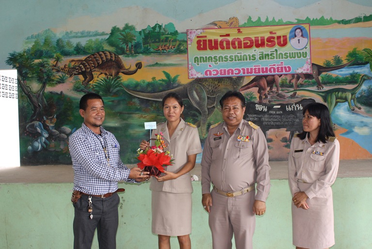 เดินทางไปส่งคุณครูกรรณิการ์  สิทธิไกรพงษ์