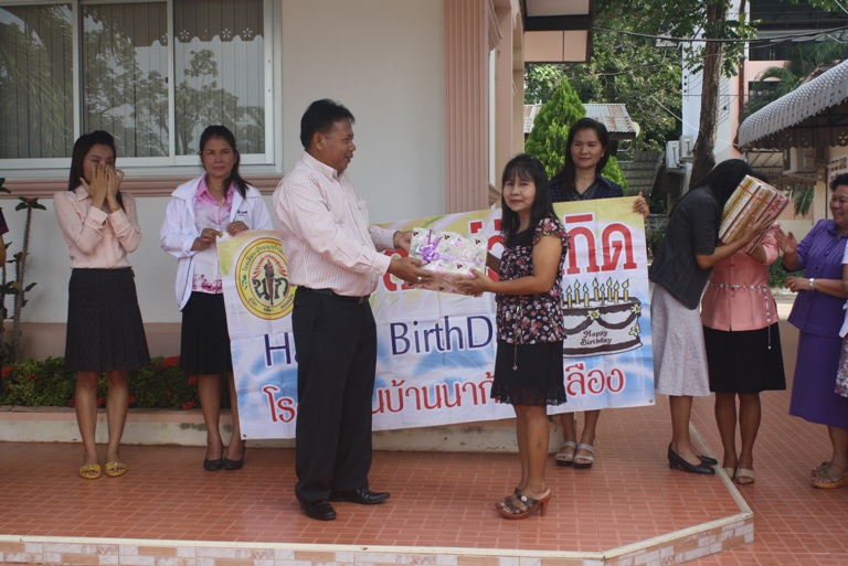 วันคล้ายวันเกิดคุณครูประกอบ  อักษร และคุณครูอรญา  โสภัณ