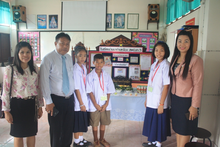 การแข่งขันศิลปหัตถกรรมระดับศูนย์เครือข่ายภูเวียง