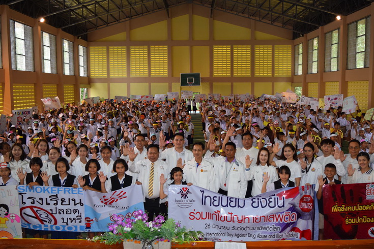 วันสุนทรภู่และวันรณรงค์ต่อต้านยาเสพติดโลก