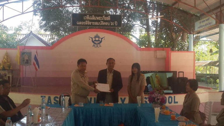 ส่งคุณครูจินตนา ทินแท่น ย้ายไปปฏิบัติราชการที่โรงเรียนท่าศาลาวิทยา อ.หนองเรือ จ.ขอนแก่น