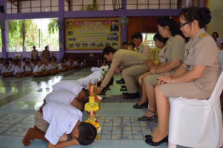 พิธีไหว้ครู