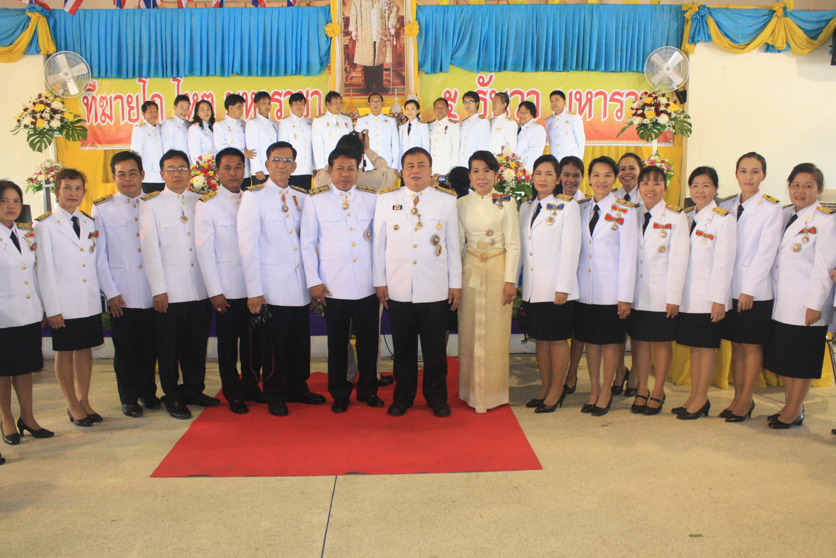 วันเฉลิมพระชนมพรรษา 5 ธันวาคม พุทธศักราช 2555