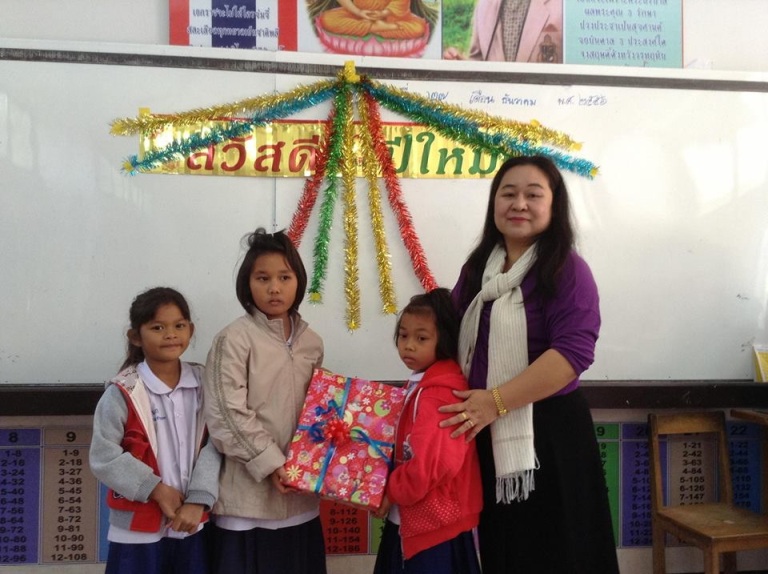 สวัสดีปีใหม่ 2557 