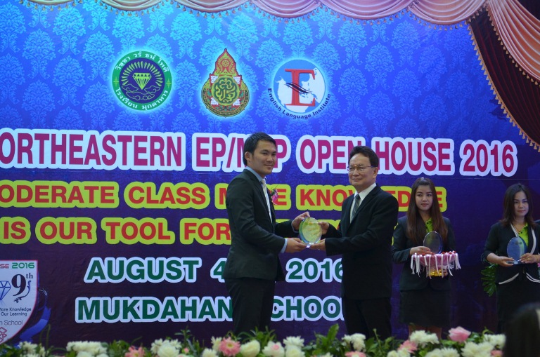 EP/MEP Open House 2016