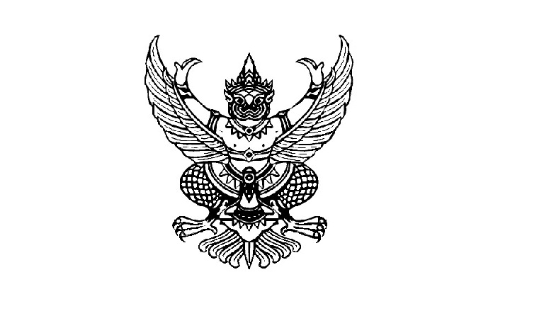 ประกาศโรงเรียนบ้านนาก้านเหลือง