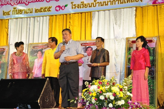 บรรยากาศช่วงค่ำ บายศรีสู่ขวัญ งานเกษียณอายุราชการ