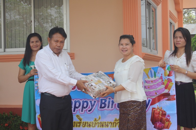 วันคล้ายวันเกิดคุณครูเสงี่ยม  หมั่นมี