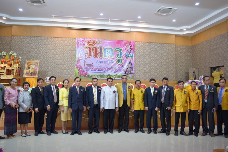 วันครู ปีพุทธศักราช 2562