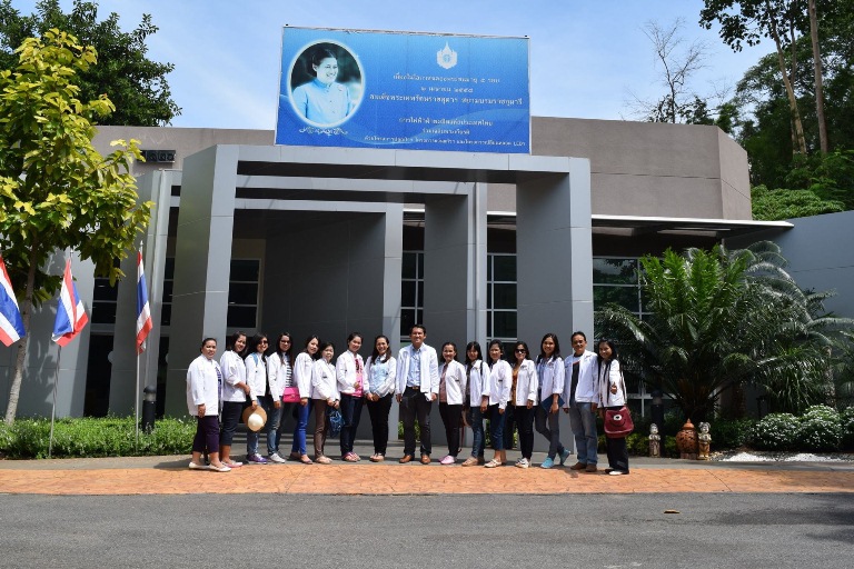 โครงการสัมมนาทางวิชาการฯ