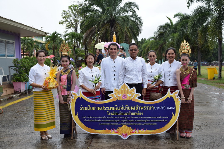 ประเพณีแห่เทียนเข้าพรรษา ปี 2561