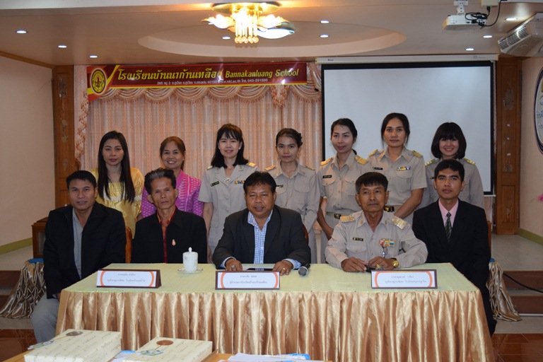 การประเมินวิทยฐานะชำนาญการ และชำนาญการพิเศษ