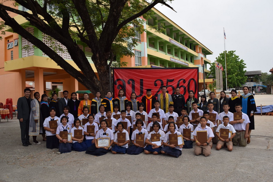 พิธีปัจฉิมนิเทศนักเรียน ระดับชั้นประถมศึกษาปีที่ 6