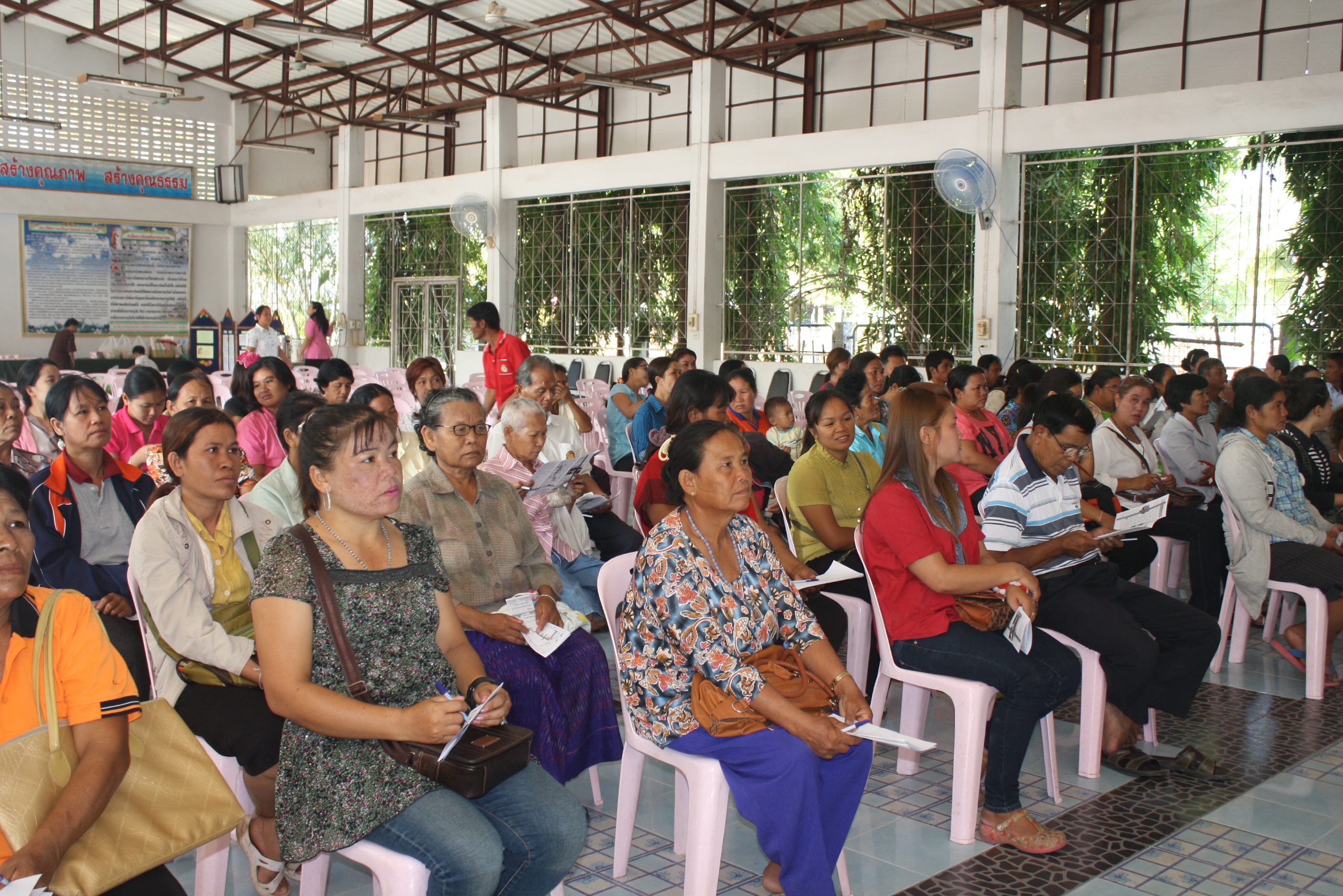 การประชุมผู้ปกครองในการคัดกรองนักเรียน