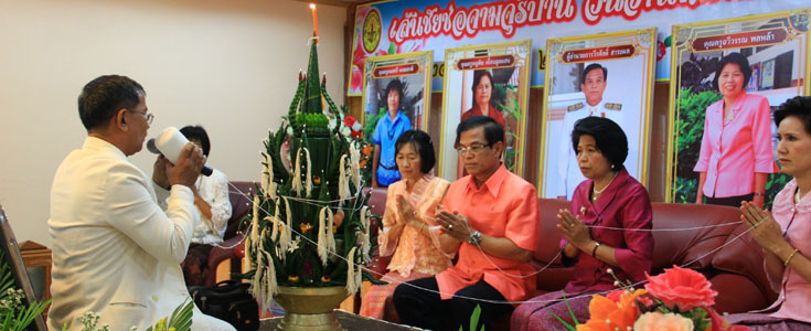 บรรยากาศช่วงเช้าบายศรีสู่ขวัญ งานเกษียณอายุราชการ