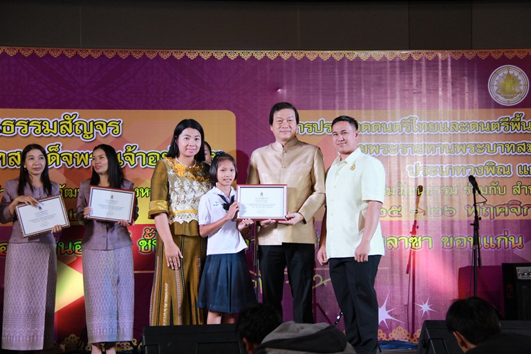 ได้รับรางวัลสถานศึกษาที่ส่งเสริม สนับสนุนการแต่งกายผ้าไทย