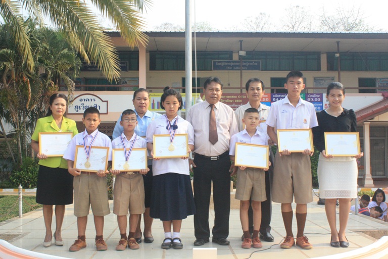 พิธีมอบเกียรติบัตรนักเรียนแข่งขันทักษะวิชาการระดับชาติ ปีการศึกษา 2556